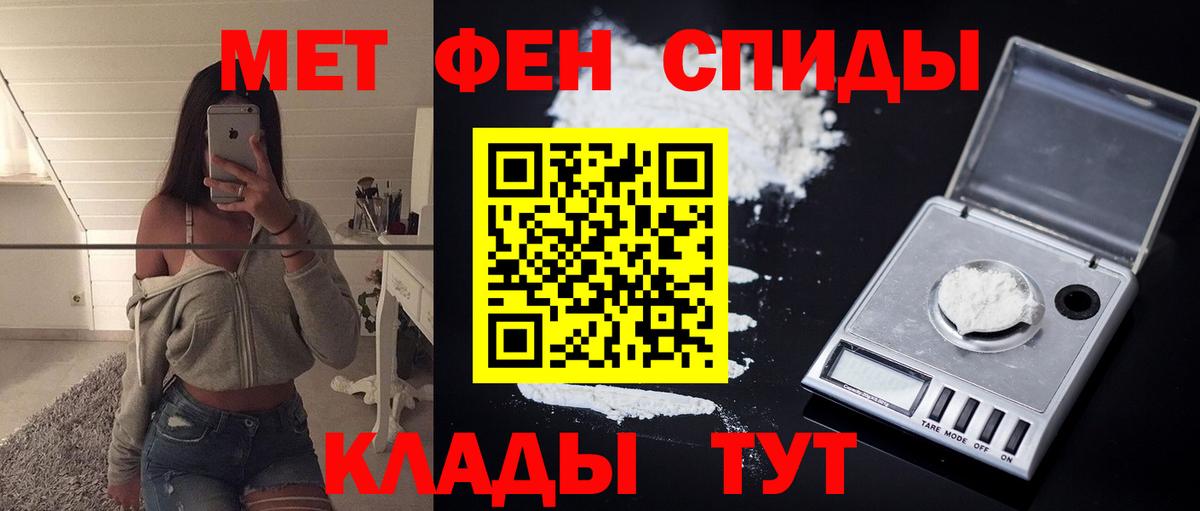 АМФЕТАМИН  Вход с VPN  Красноармейск  Amphetamine 97% 