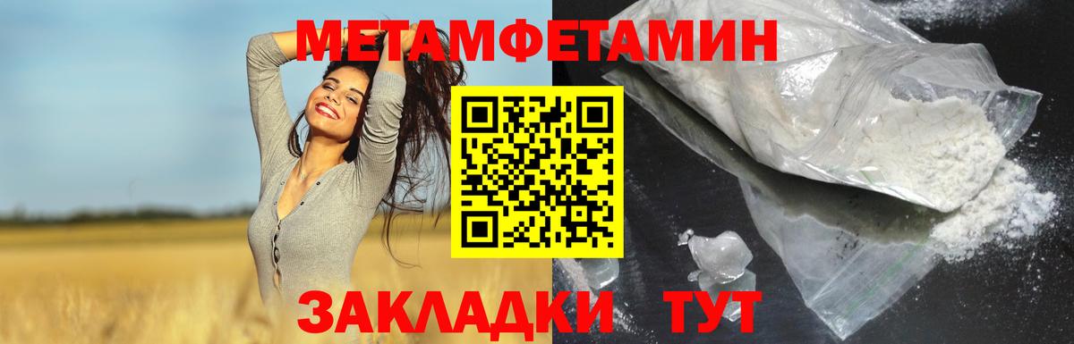 Amphetamine 98% Красноармейск