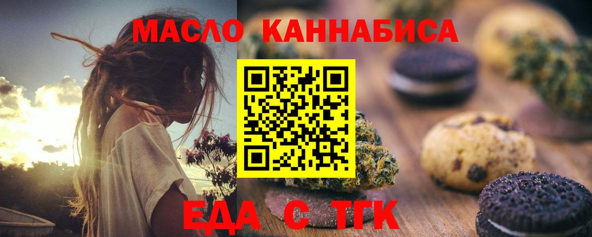 ГЕРОИН  МАРИХУАНА  Красноармейск  Вход с VPN  Меф   COCAIN  ТГК 