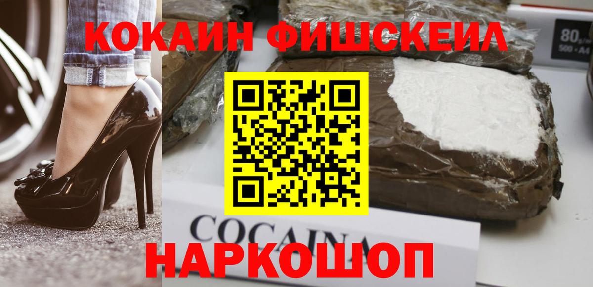 КОКАИН 98%  Вход с VPN  где продают   Красноармейск  COCAIN Columbia 