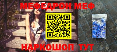 кристаллы Будённовск