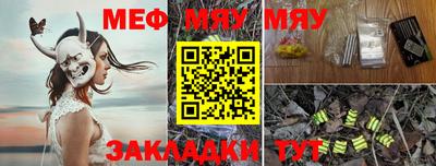 индика Бузулук