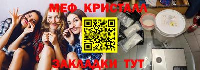 кристаллы Будённовск