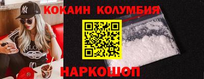 индика Бузулук