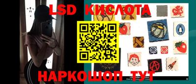 индика Бузулук