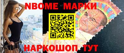 кристаллы Будённовск