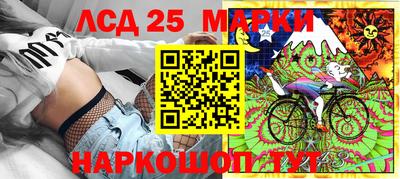 индика Бузулук