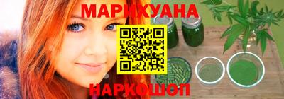 кристаллы Будённовск