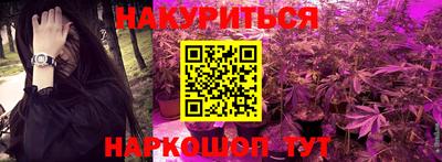 индика Бузулук