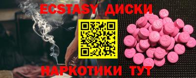 индика Бузулук
