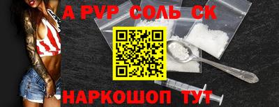 кристаллы Будённовск