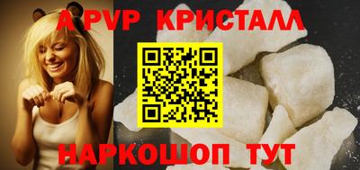 индика Бузулук