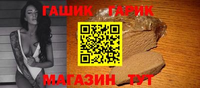 кристаллы Будённовск