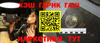 кристаллы Будённовск