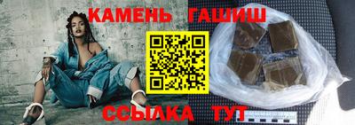 кристаллы Будённовск