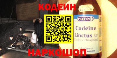 кристаллы Будённовск
