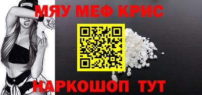 кристаллы Будённовск