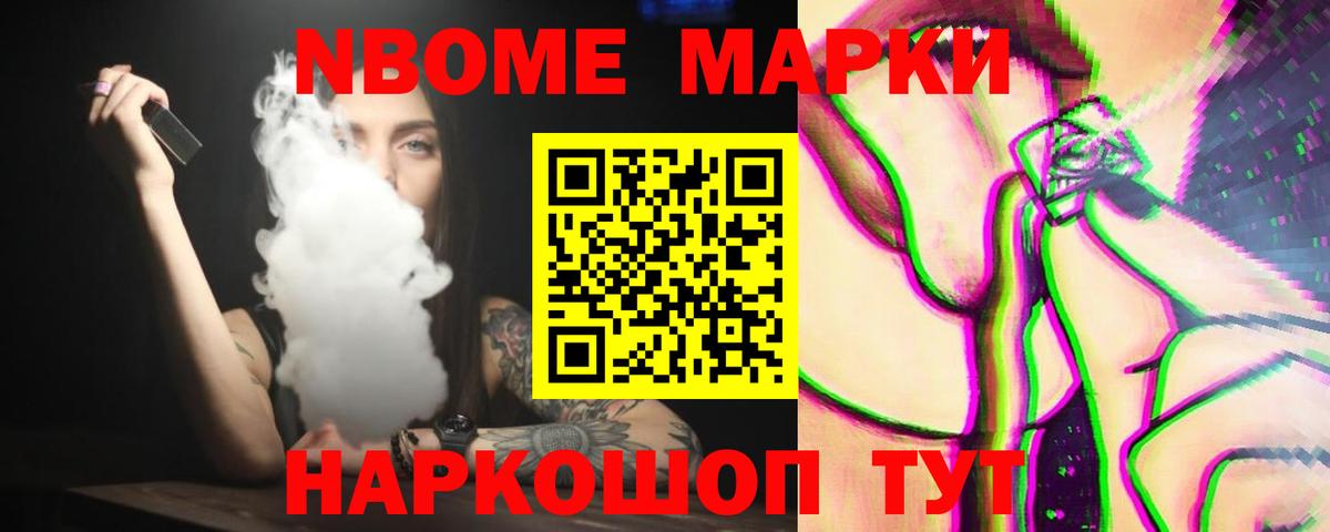 Красноармейск  ЛСД экстази кислота  Вход с VPN  LSD-25 экстази кислота 