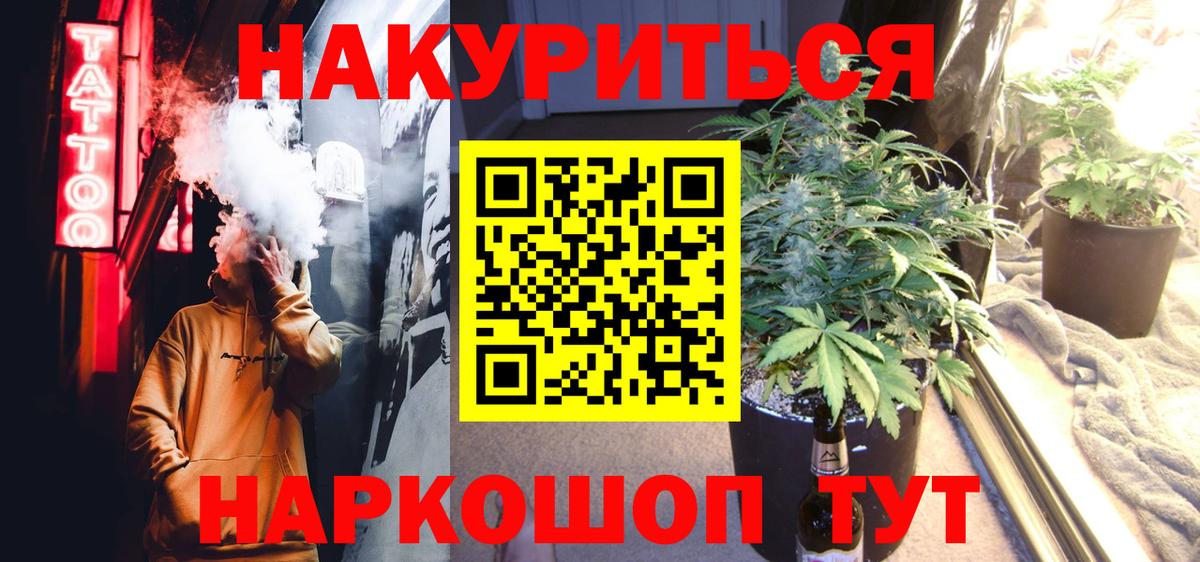 Канабис Ganja  Канабис ГИДРОПОН  Шишки марихуана индика  Красноармейск  Вход с VPN 